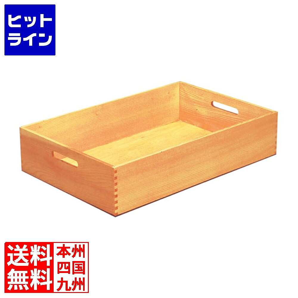 雅漆工芸 白木 料理運び盆 (ウレタン塗装)