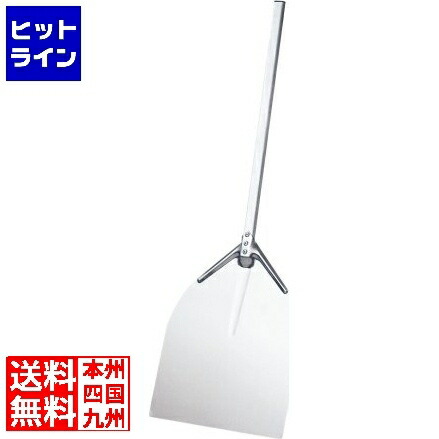 【百貨店SALE】06/11 AM1:59まで テイケイジイ AM アルミピザピール 並み並み ITP1446 GPZ3104