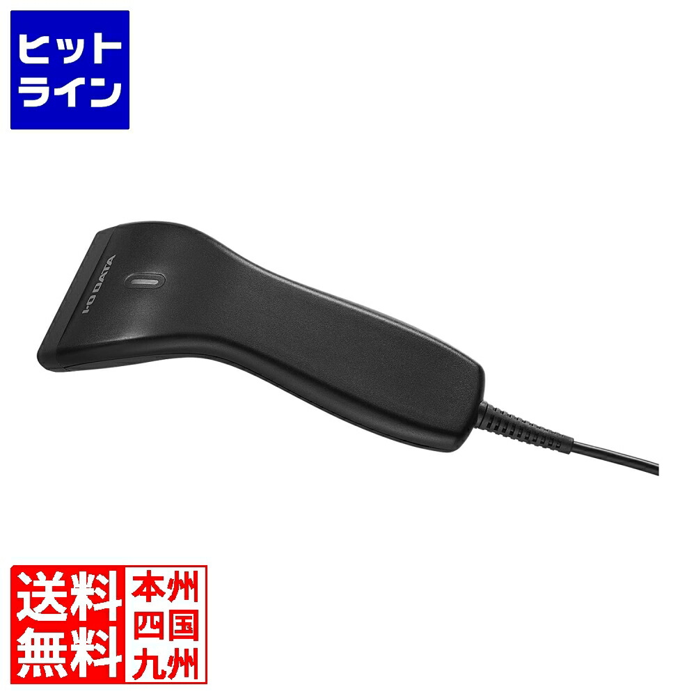 【百貨店SALE】06/11 AM1:59まで アイ・オー・データ機器 USB繋ぎ合わせるCCD式バーコード指導者 黒いこと BR-CCD/TS2K