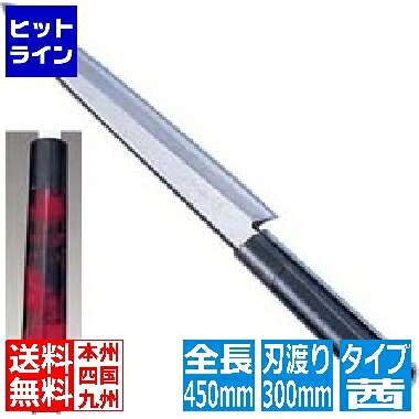 【お買い物マラソン】4/17 AM9:59まで インテックカネキ 歌舞伎調和庖丁 忠舟 柳刃 30cm 茜 ATD0109