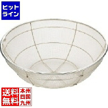 ThreeSnow SA18-8本職用揚ざる 普通目 60cm | キッチン用品 調理器具 調理 製菓 道具 ざる
