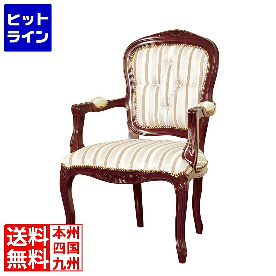 【お買い物マラソン】7/26 AM1:59まで クロシオ マルシェチェア 椅子 天然木 肘付き 肘なし クロシオ｜ヒットライン