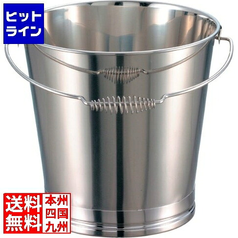 【百貨店SALE】06/11 AM1:59まで 江部松 EBM 18-8 溶接 井戸釣瓶 20L 0392300 6-2403-2503