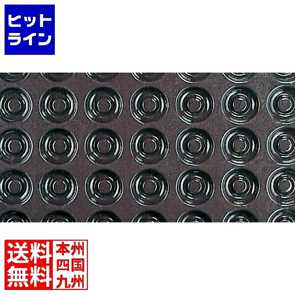 江部松 ドゥマール フレキシパン 1339 サヴァラン 35取 5436500 20,426円