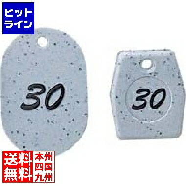 要エントリ【5/15制限事項当選確からしさ2分の1！1等最高限度100%尖んがりうしろ側】  友屋 グラニット 預かり所乗車券 薄墨色 11006(51～100) PKLC502 その他-キッチン用品・食器・調理器具