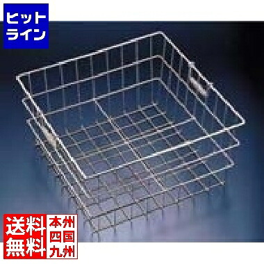 テイケイジイ SA18-8汁食缶用持っていく篭 21糎用 ASY962