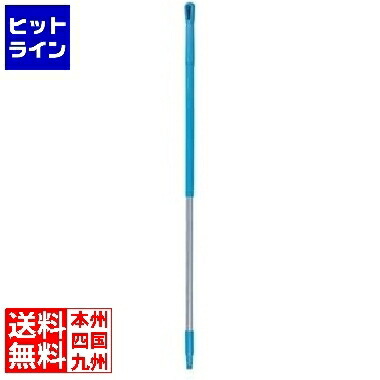 【お買い物マラソン】4/10 AM1:59まで ヴァイカン アルミハンドル 2937 ブルー 業務用 KHV3805