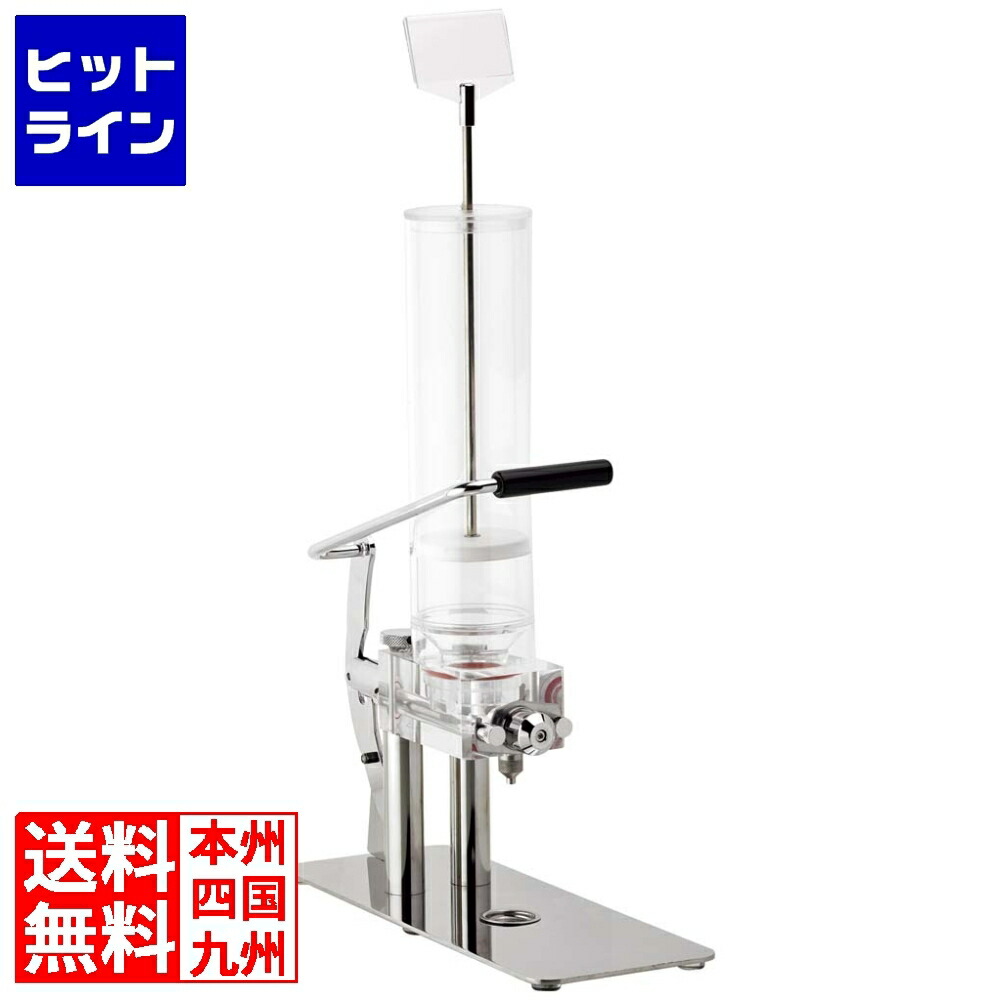 【百貨店SALE】06/11 AM1:59まで アベルト ブロッジ ジャムビー ハニーディスペンサー 1L V770552DMC 2311150