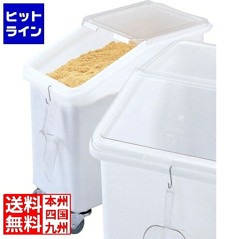 【百貨店SALE】06/11 AM1:59まで キャンブロ イングリーディエント・ビン スラントップ IBS27