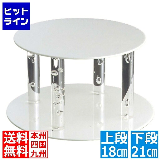 江部松 EBM アクリル製 ウェディングアーチ 6×7号 5113600 6-1248-1602