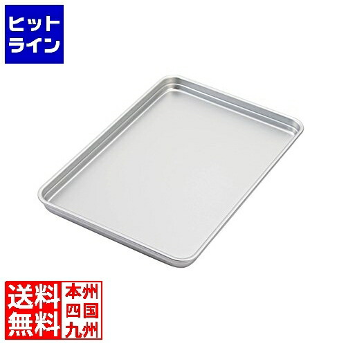 【百貨店SALE】06/11 AM1:59まで 中尾軽銀製造所 アルマイト 第一人者ボックス席(番重)用 蓋ッキングトレー 特大