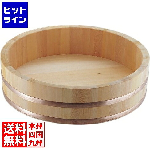 エムテートリマツ 04207 椹・ちゃぶ台(銅タガ) 480粍 026100009 業務用厨房用品-キッチン用品・食器・調理器具-おひつ