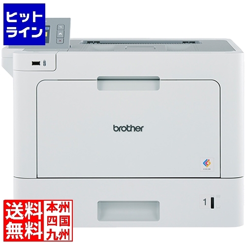 特価 ブラザー工業 A4カラーレーザープリンター HL-L9310CDW gpstiger.com