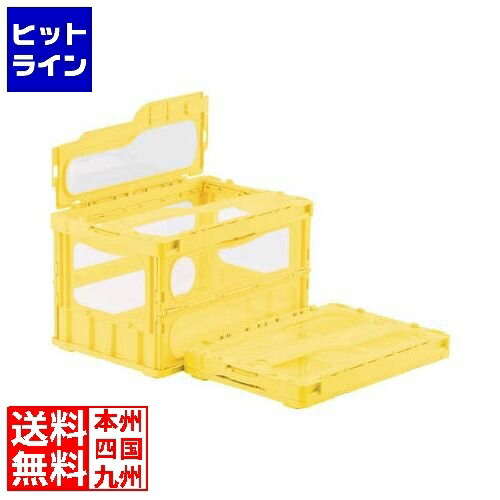 三甲 サンコー オリコン マドコンライト(蓋一体型)C-50B イエロー
