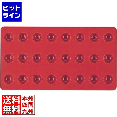【お買い物マラソン】4/17 AM9:59まで マルテラート ゼリーフレックスモルドSG04 半丸(24ヶ取) WZL7001