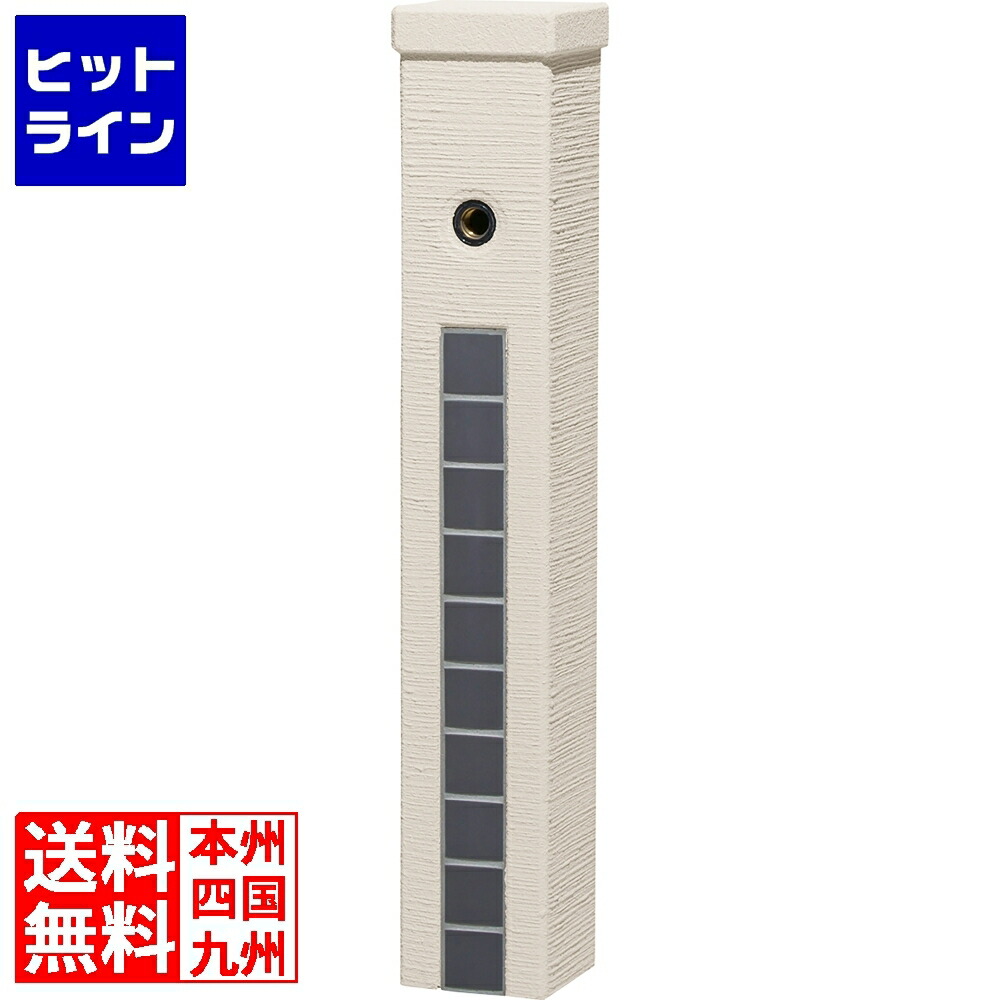 ユニソン ファミエンテスタンド1口 (アイボリー) タイル/マットブラック 600105510