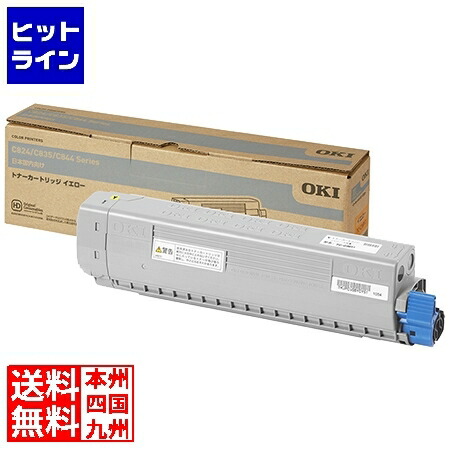 沖データ トナーカートリッジ イエロー (C844dnw/835dnwt/835dnw/824dn) ZOK-TCC3BY1