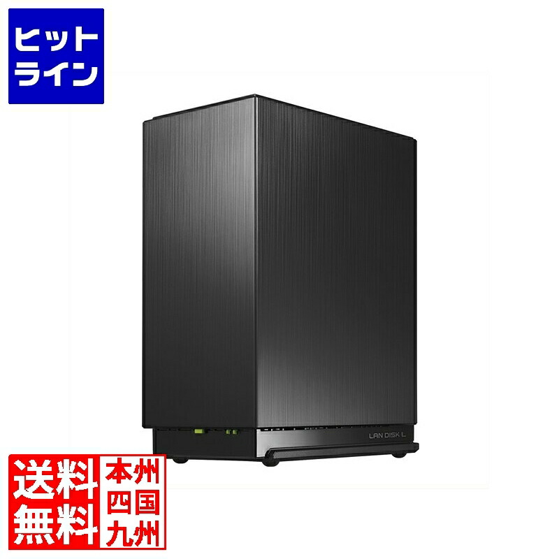 【百貨店SALE】06/11 AM1:59まで アイ・オー・データ機器 法人向け2運転NAS(網状組織HDD) 5年引きうける 2結核症 HDL2-LE02N