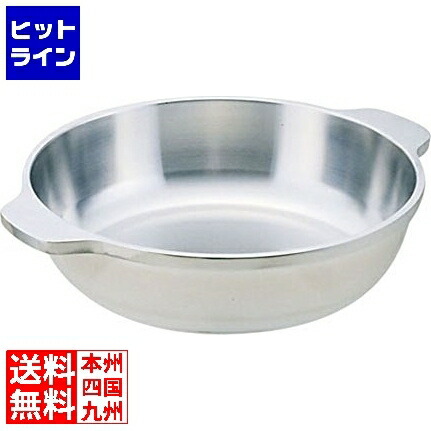 北陸アルミニウム TKG アルミキャスト 味めぐり 30cm QYS10030