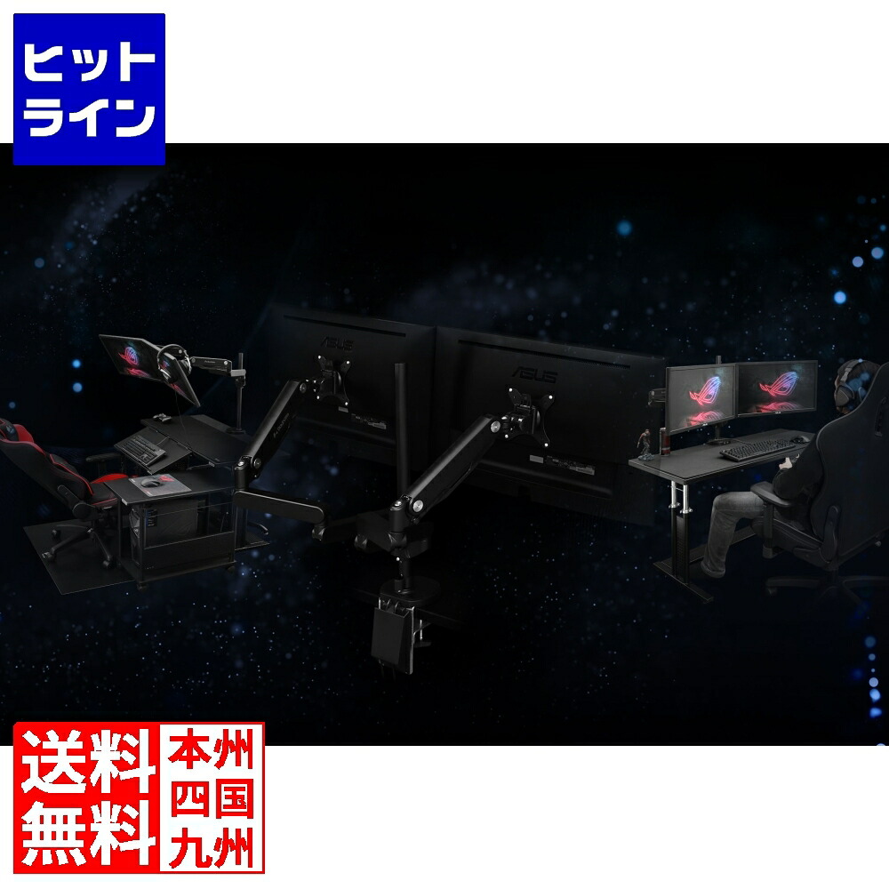 バウヒュッテ ロングモニターアーム GSBMA-1 / 2 / 3GS