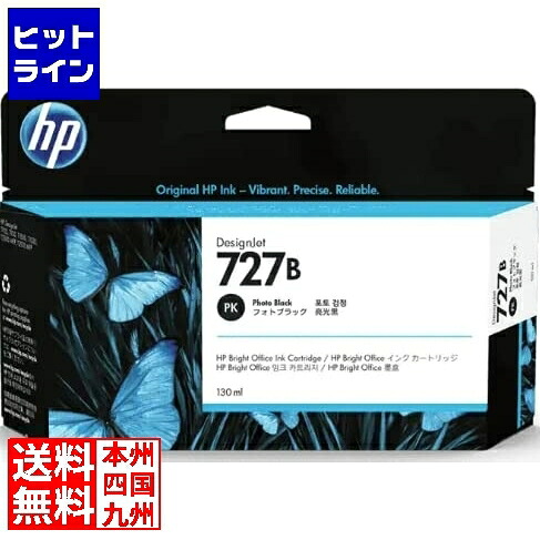 HP727Bインクカートリッジ グレー130ml 3WX15A｜ヒットライン