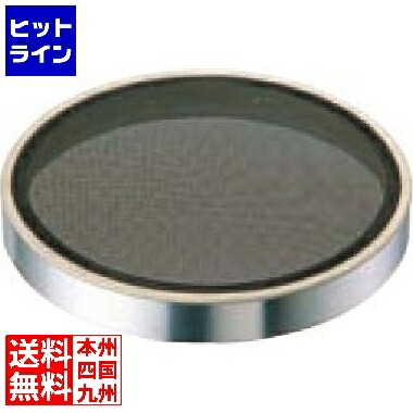 【お買い物マラソン】7/26 AM1:59まで 江部松 EBM ゴム付ステン枠 裏漉替アミ 代用毛 細目 30cm 0444700 6-0595-0108｜ヒットライン