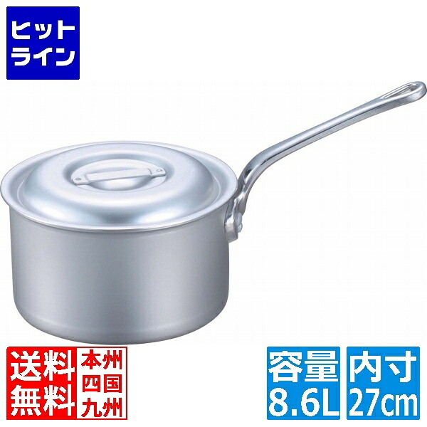 江部松 アルミ プロシェフ 深型片手鍋(目盛付)27cm 8871300 6-0109-0405｜ヒットライン