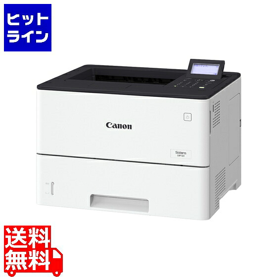 要エントリ【04/10 24時間限定当選確率2分の1！1等最大100%ポイントバック】　 キャノン A4モノクロレーザービームプリンター Satera LBP321 3515C002