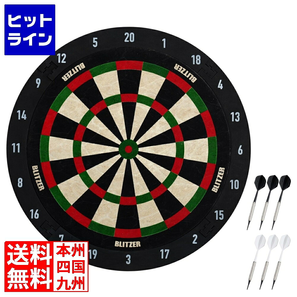 ハード ダーツボード 輸入品 ブリッスル 4571697234437_1.jpg