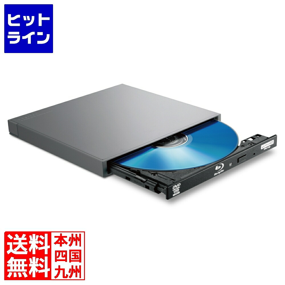 logitec LBD-LBD-PWB6U3CVBK ブルーレイ Blu-ray Amazon.co.jp: ロジテック ブルーレイドライブ 外付け Blu-ray