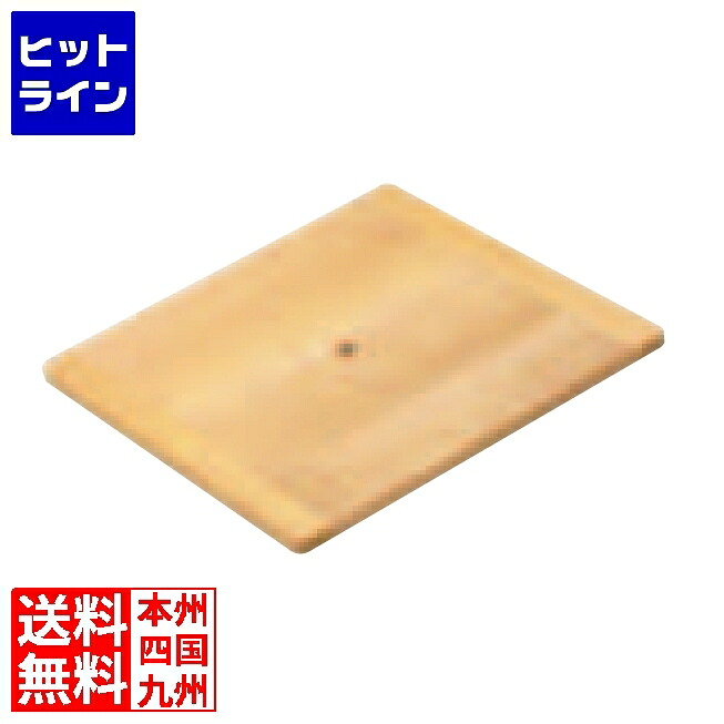 雅漆芸術 木製 角セイロ用 台す(サワラ材)