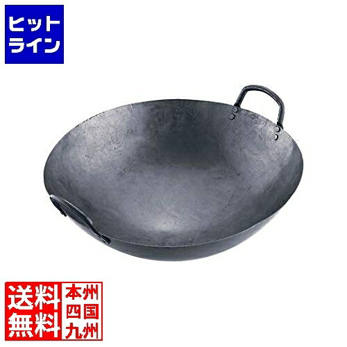 テイケイジイ 陳枝記 両手鉄鍋 14インチ WKI014 内径36.5cm
