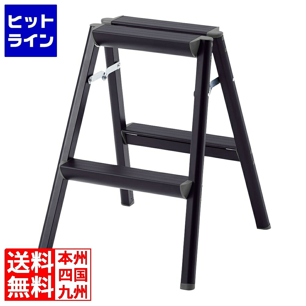 要エントリ【04/15 24時間限定当選確率2分の1！1等最大100%ポイントバック】　 長谷川工業 アルミ カラー踏台 SE-6a(BK)