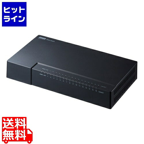 【お買い物マラソン】4/17 AM9:59まで サンワサプライ ギガビット対応 スイッチングハブ(16ポート・マグネット付き) LAN-GIGAP1602BK