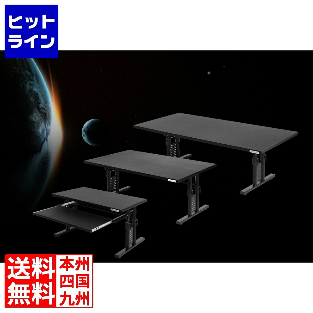 【百貨店SALE】06/11 AM1:59まで バウヒュッテ 置き目事務机 BHD-700L / 1000L /1200L