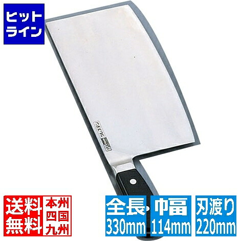 ホンマ科学の科目 グレステン 中華まかない方 622-25W AGL45