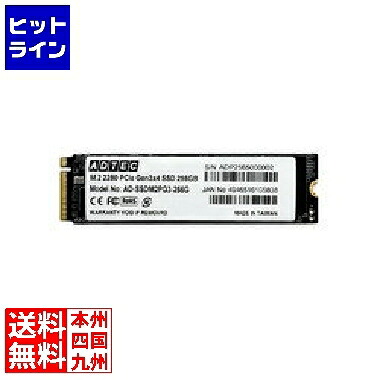 アドテック SSD M.2 NVMe PCIe Gen3x4 (2280) 256GB AD-SSDM2PG3-256G