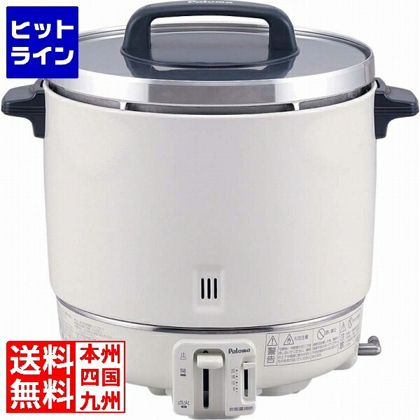 楽天市場】パロマ ガス炊飯器PR-402・403SF兼用 フッ素加工内鍋
