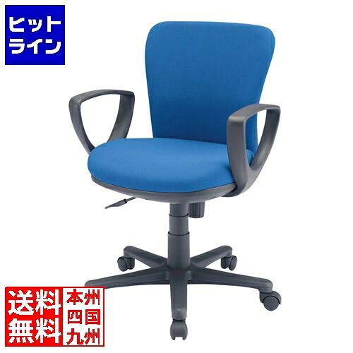 【お買い物マラソン】7/26 AM1:59まで サンワサプライ オフィスチェア SNC-022KBL2｜ヒットライン 27,820円