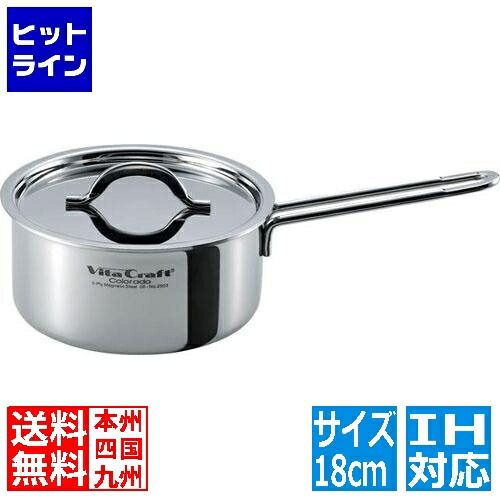 【お買い物マラソン】4/10 AM1:59まで ビタクラフト 2503 コロラド 片手ナベ 18cm (2.2L) ※ IH対応 IH (100V/200V)とガス火対応 No.2503 10,716円