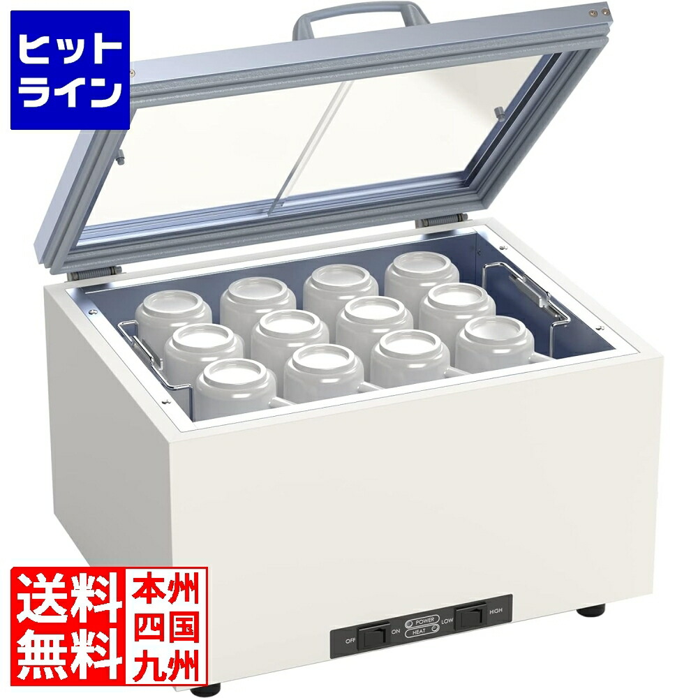 Pon　タイジ  DA-602  カップウォーマー　業務用　店舗用 DA-602GS（生産終了） - タイジ株式会社