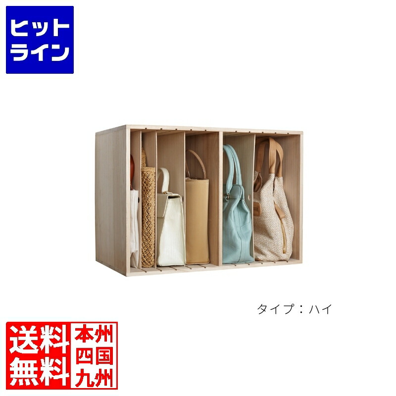 楽天市場】【本日ポイント5倍】すっ桐カバンハウス ロー 幅59.5cm 高さ