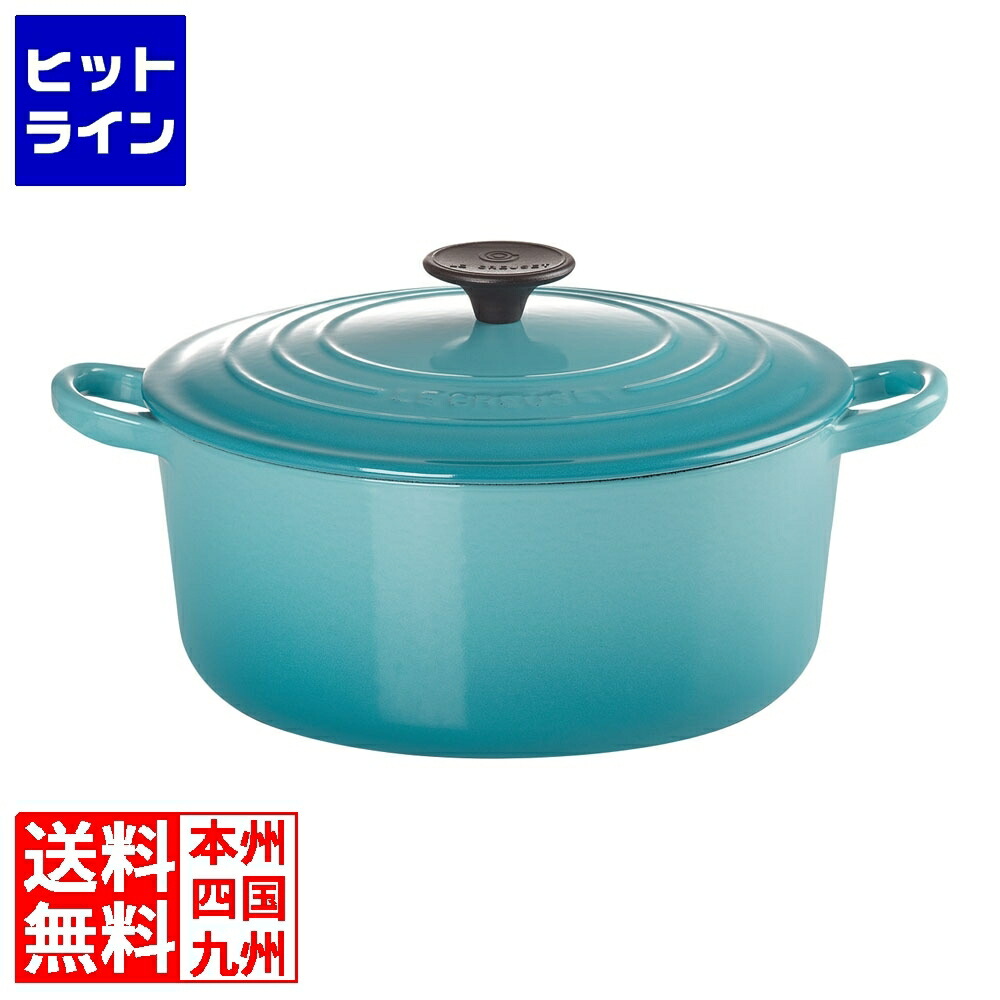 楽天市場】ル・クルーゼ ココット・ロンド 22cm カリビアン