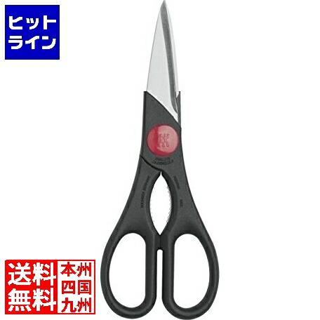 要エントリ【04/20 24時間限定当選確率2分の1！1等最大100%ポイントバック】　 ヘンケルス 43967-200 ツイン料理バサミ ブラック 4330-000613