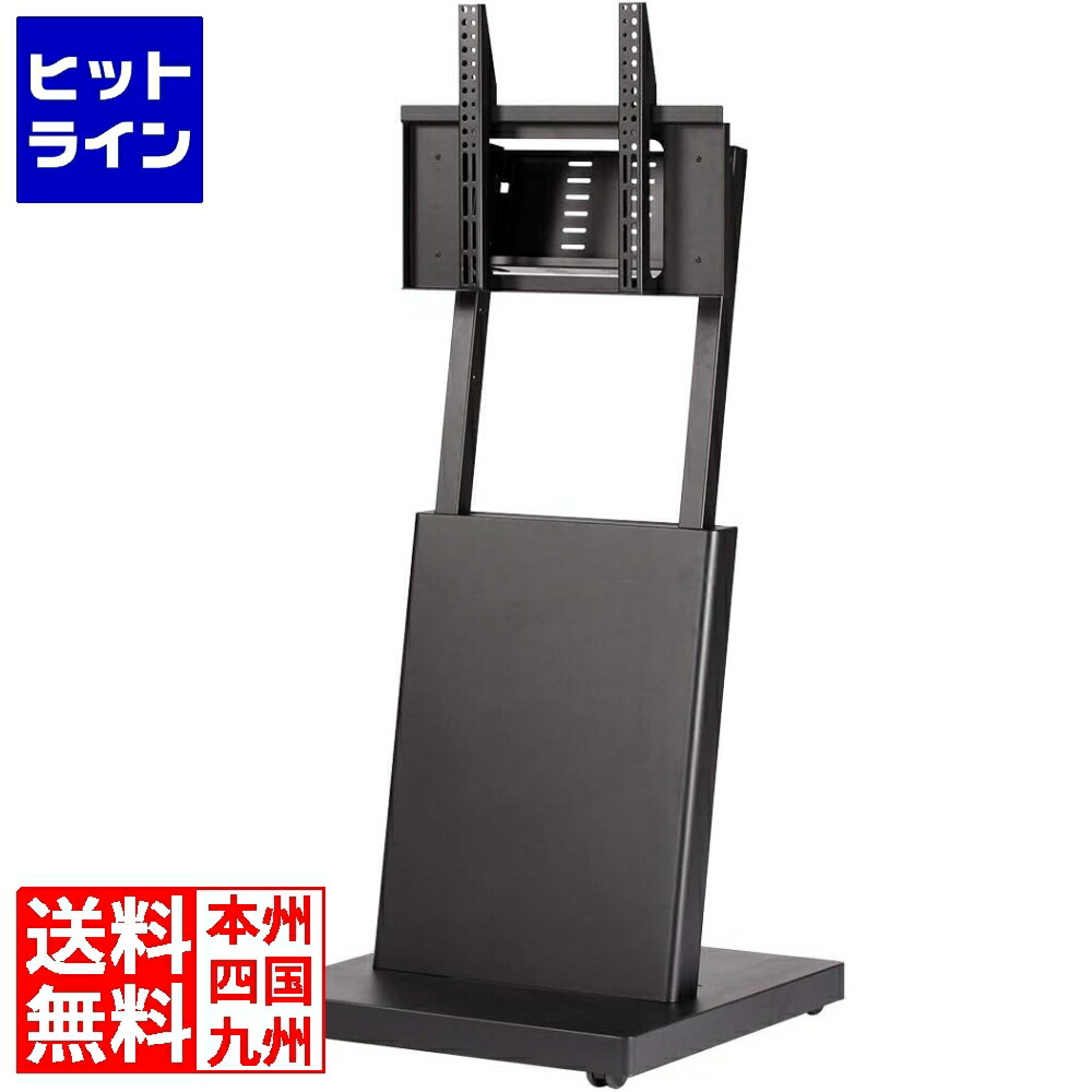 NEC デジタルサイネージ 自立スタンド クロス ST-43M 楽天市場】NEC デジタルサイネージ 自立スタンド クロス ST-43M