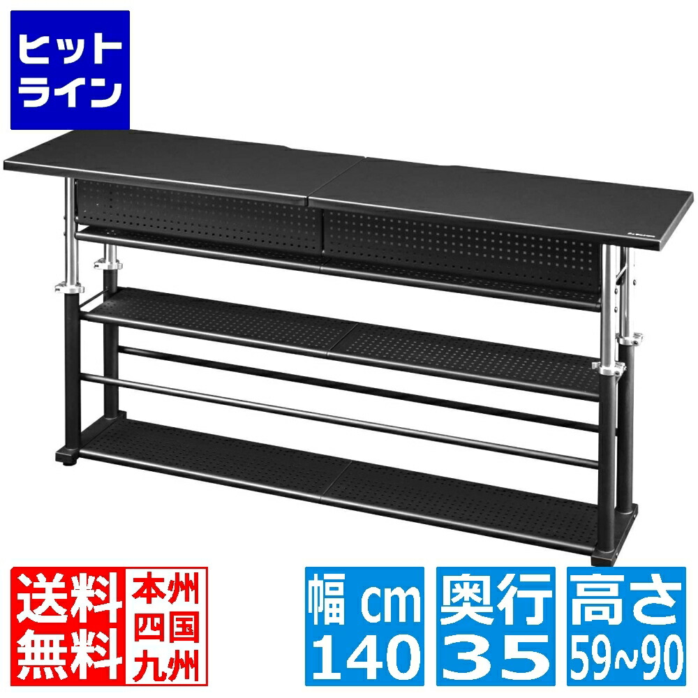 楽天市場】全商品10%OFF 昇降式 ゲーミング デスク PCデスク 幅140cm