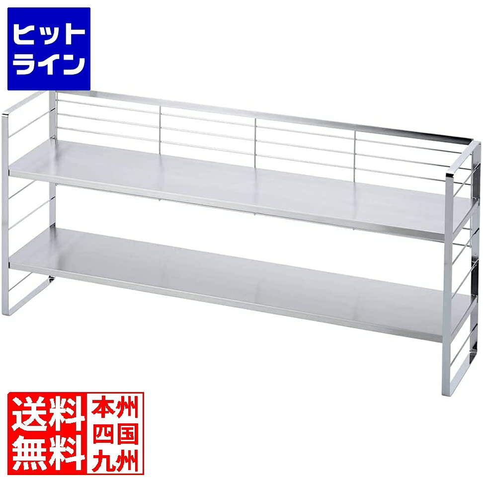 楽天市場】ステンレス棚の出窓シェルフ 74cm テレビ朝日 テレ朝通販