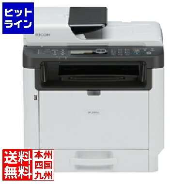 リコー A4カラーレーザープリンター複合機 RICOH P C200SFL 楽天市場】【法人様限定】P C200SFL RICOH（リコー）A4カラー