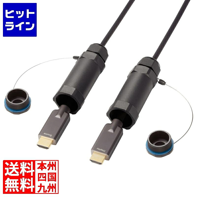 サンワサプライ アーマードHDMI有線テレビ(10m) KM-固定ディスク20-UFBA10