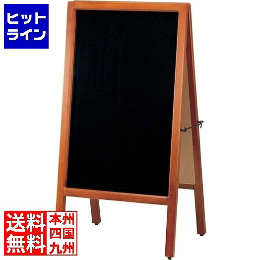ヤマコー A型張り出し両面手合い 49443 目じるし遣りかた 御役目用 YKV0102